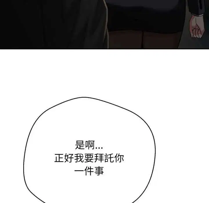 第29話