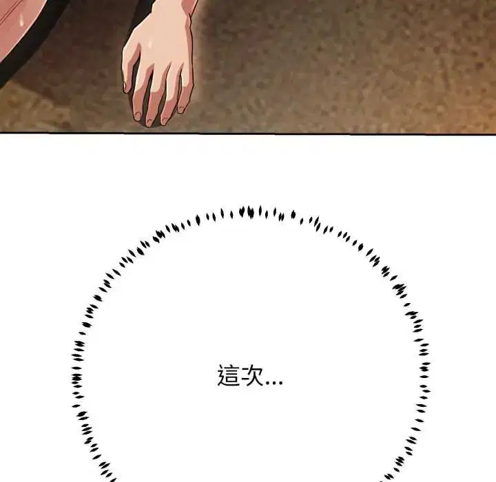 第30話