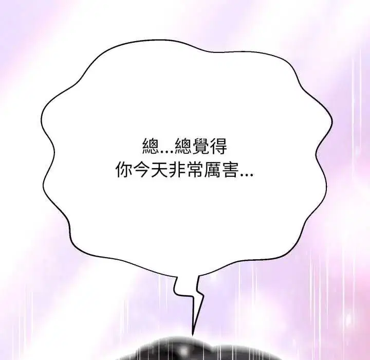 第30話