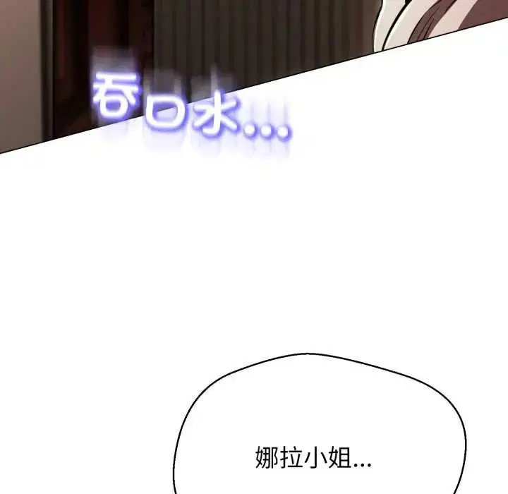 第30話