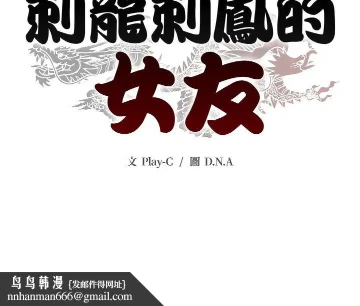 第30話
