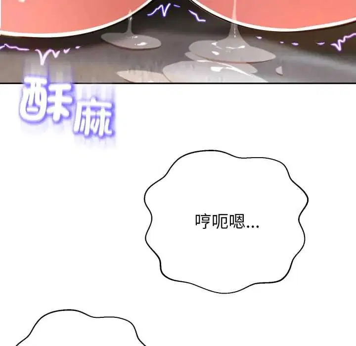 第30話