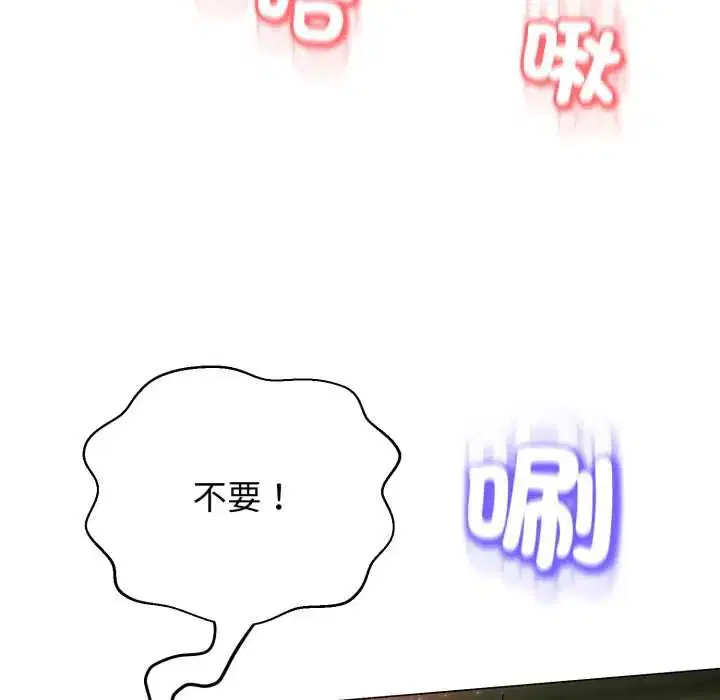 第30話