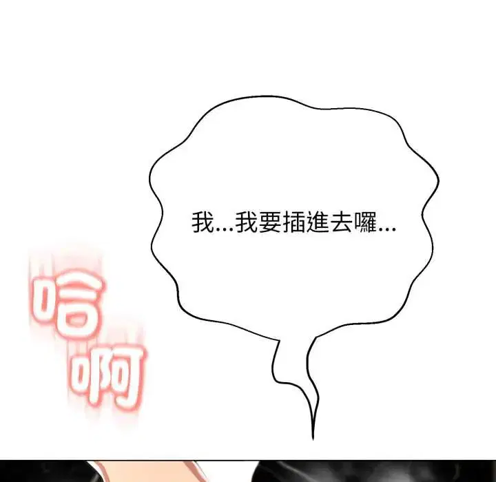 第30話