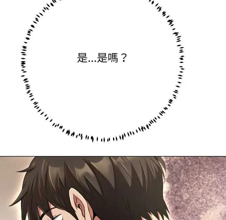 第30話