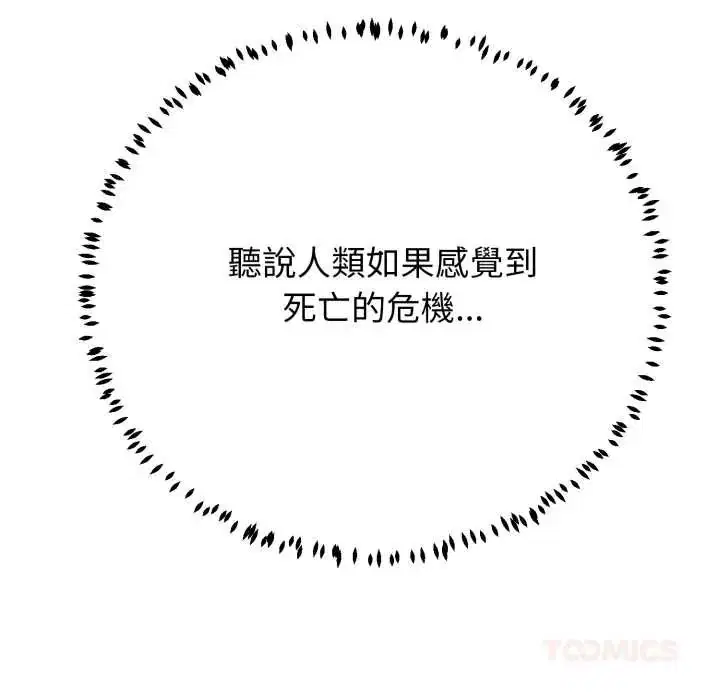 第30話