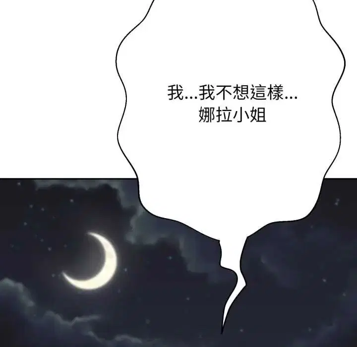 第30話