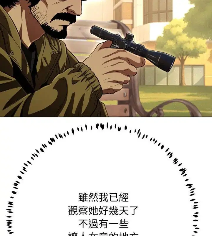 第31話