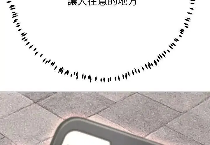 第31話