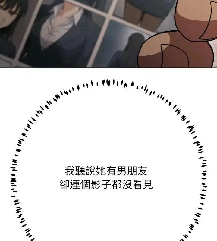 第31話