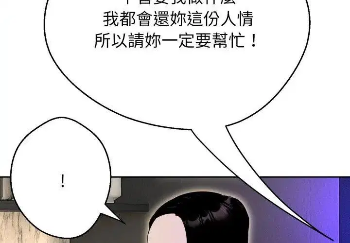 第31話