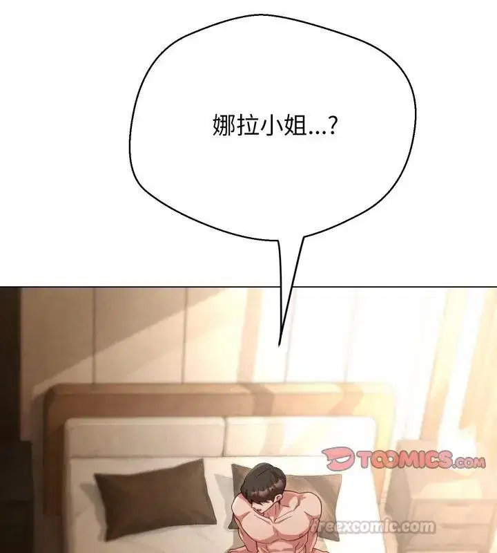 第31話