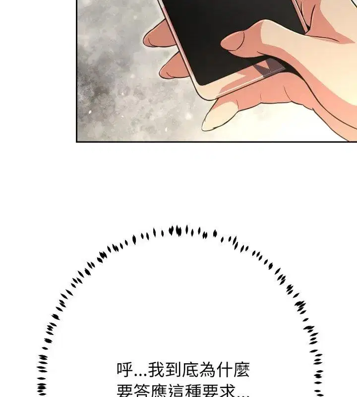 第31話