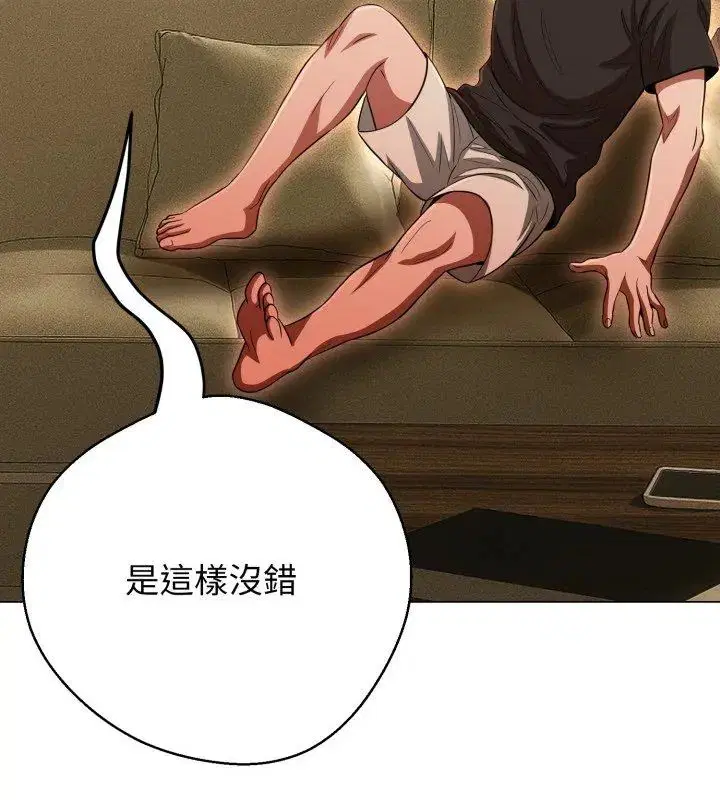 第31話