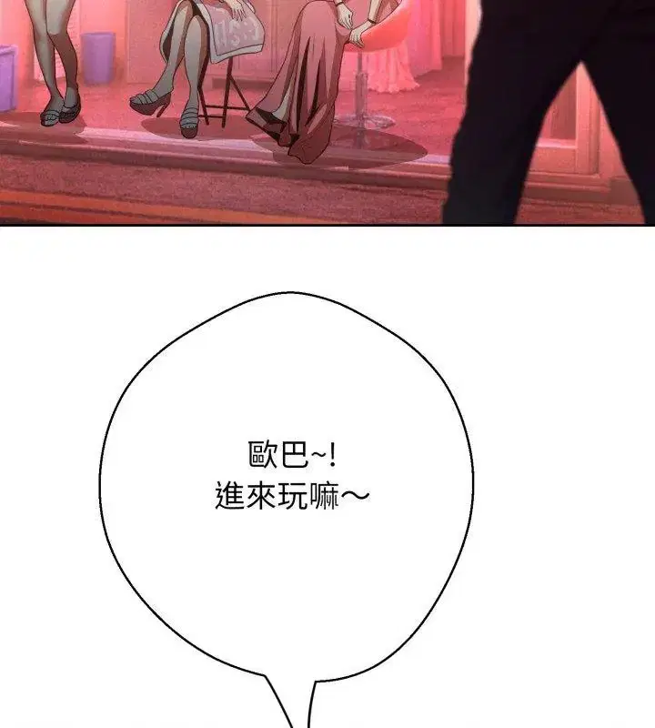 第31話