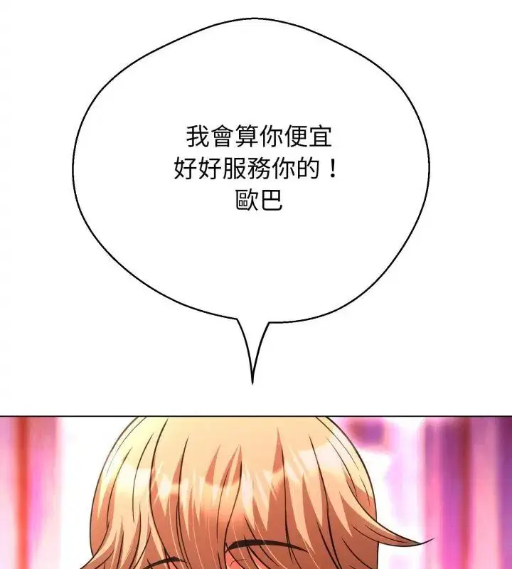 第31話