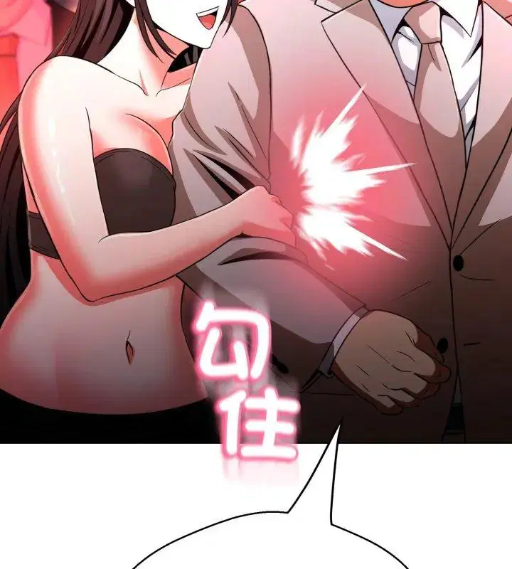 第31話