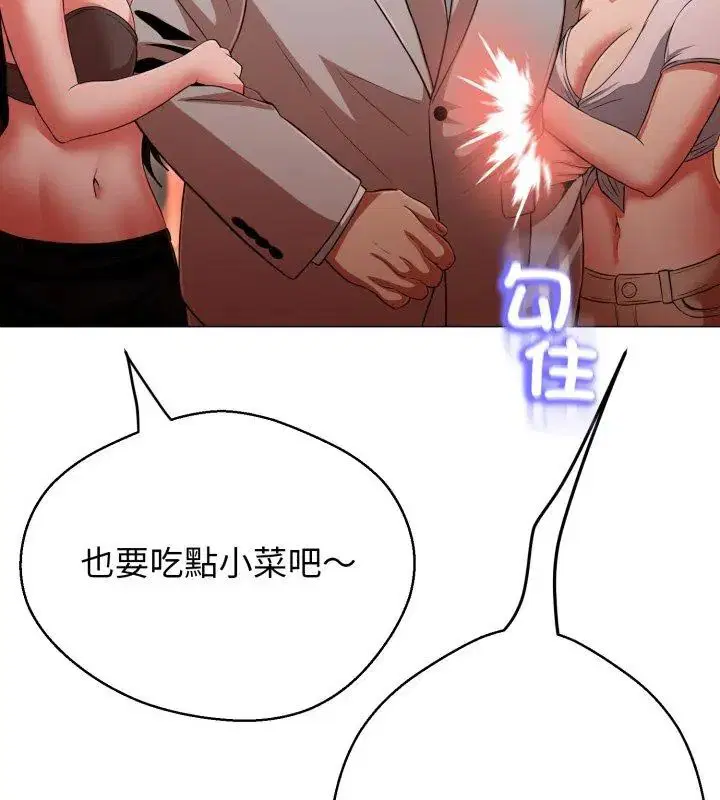 第31話