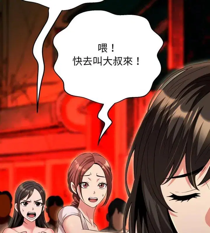 第31話