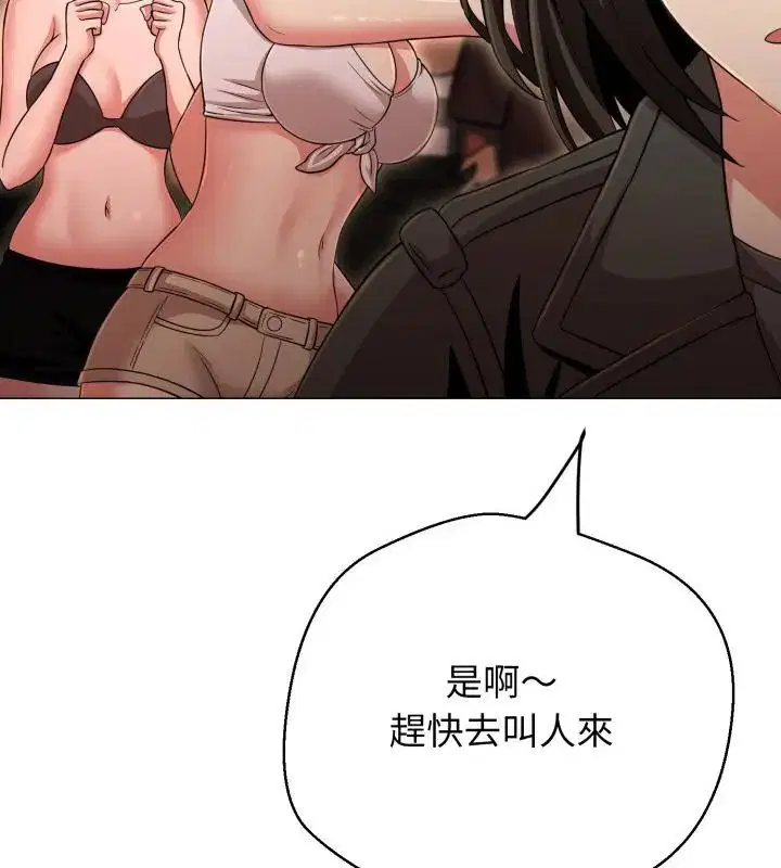 第31話