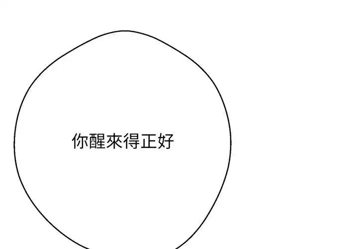 第31話