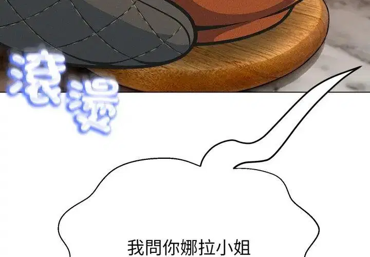 第31話