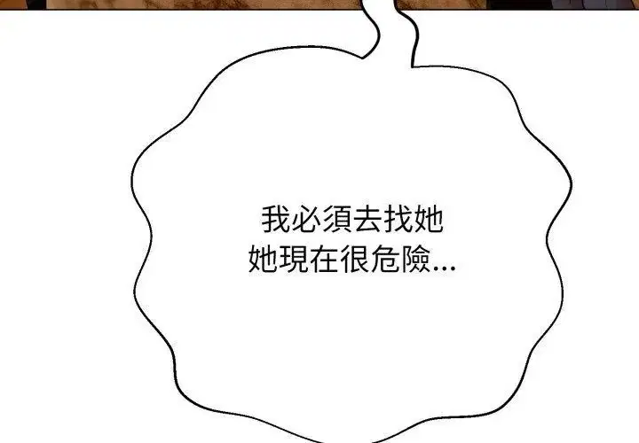 第31話