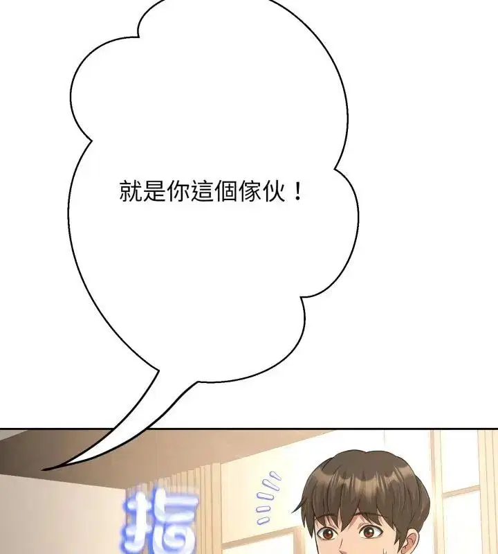 第31話