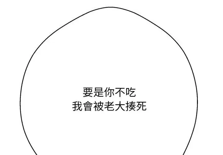 第31話