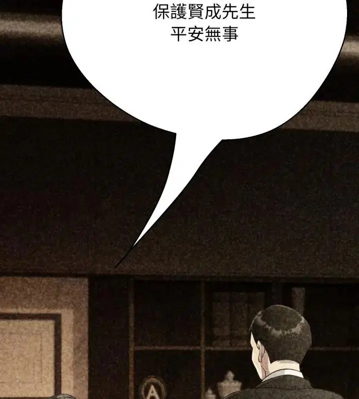 第31話