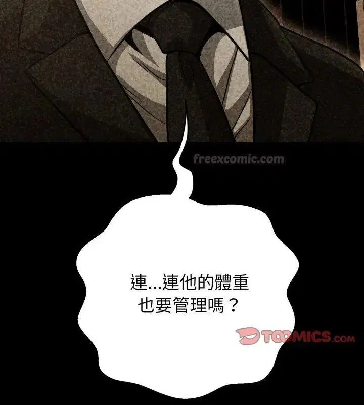 第31話