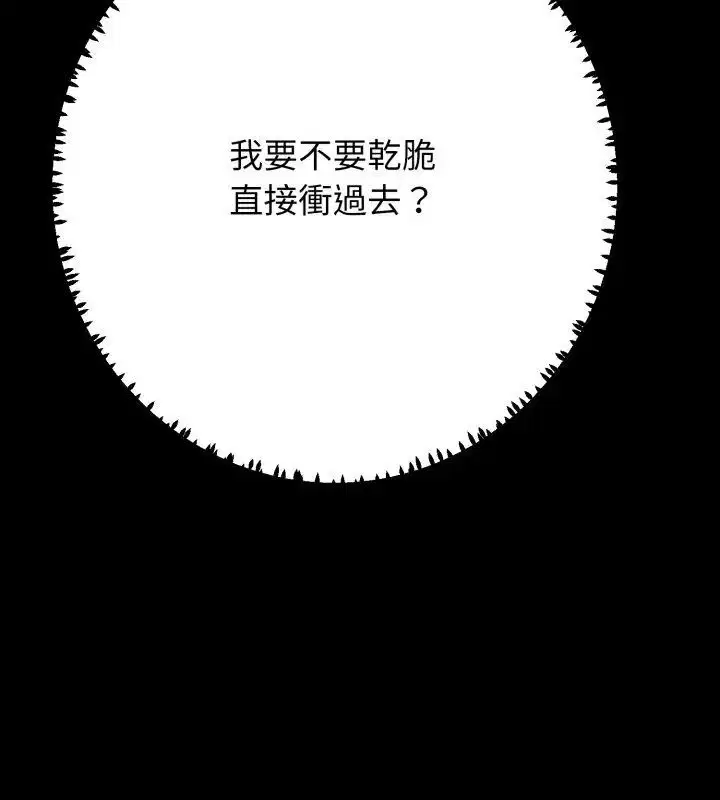 第32話