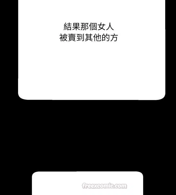 第32話