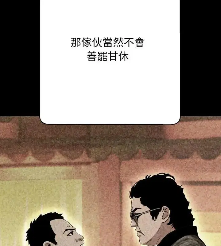 第32話
