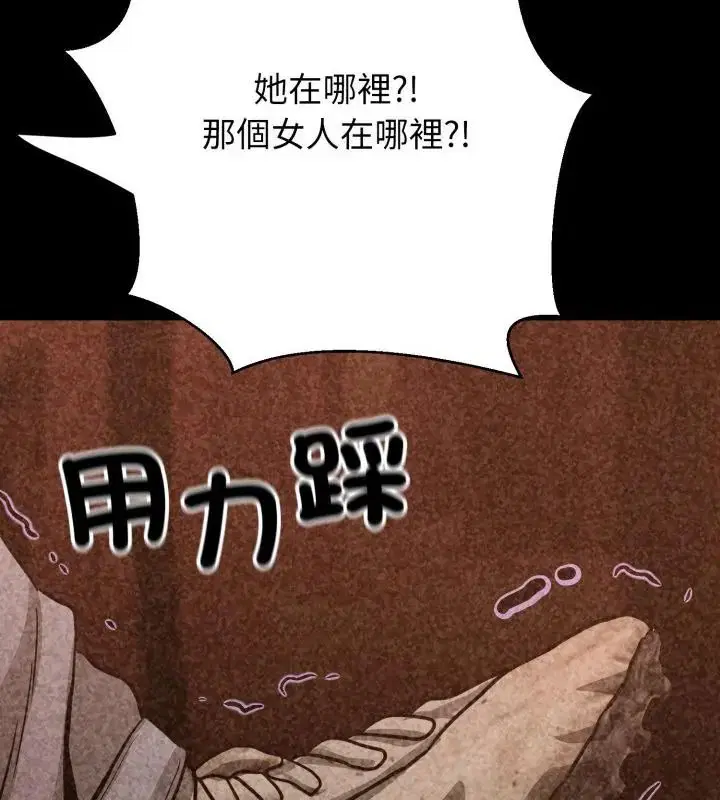 第32話