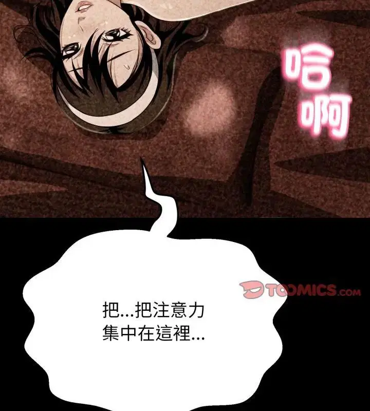 第32話