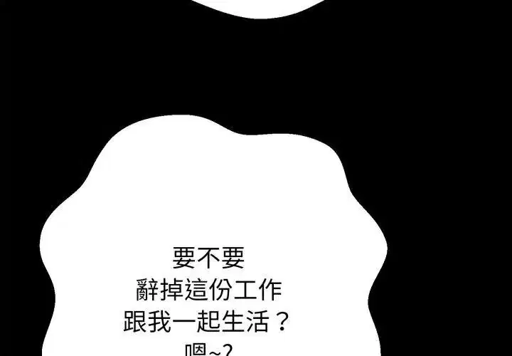 第32話