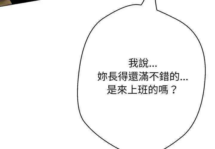 第32話