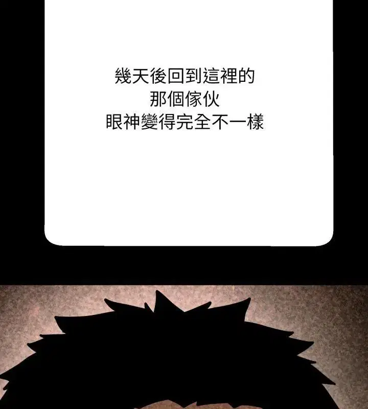 第32話