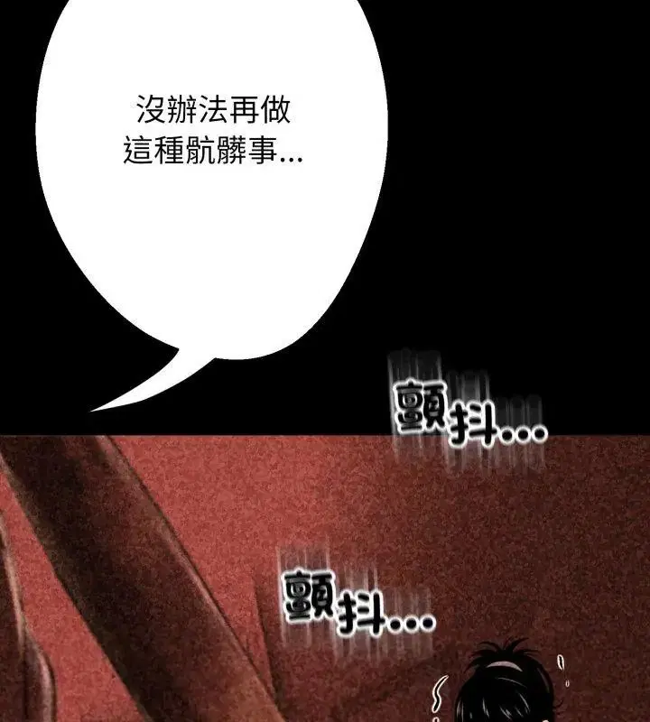 第32話