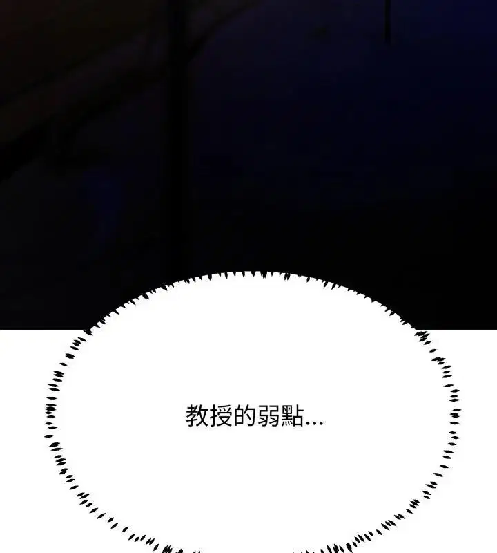 第32話