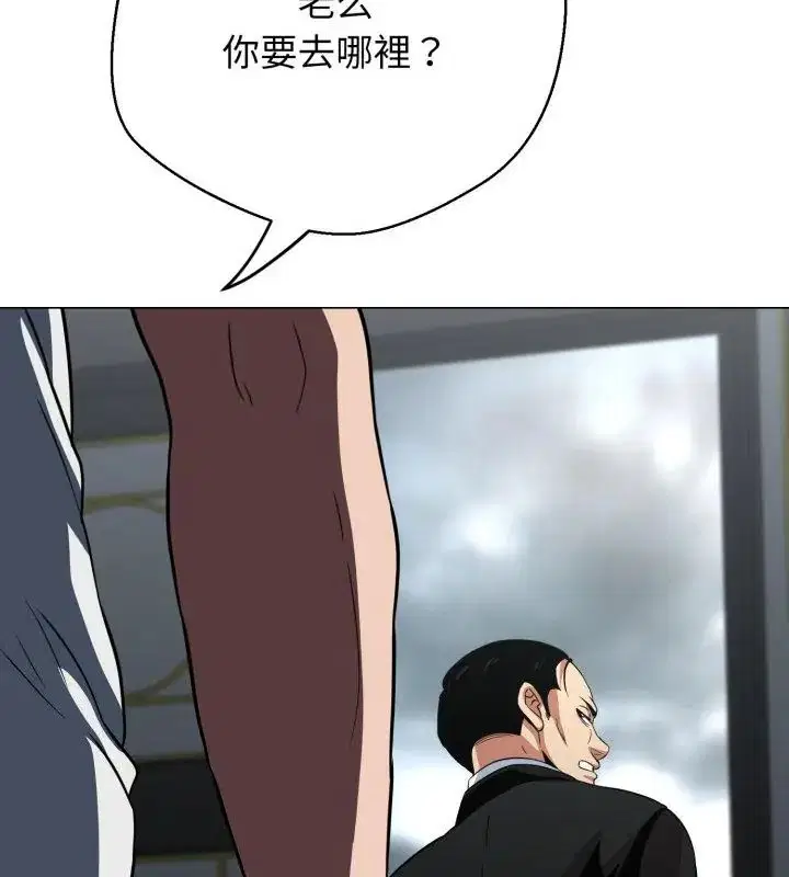 第32話