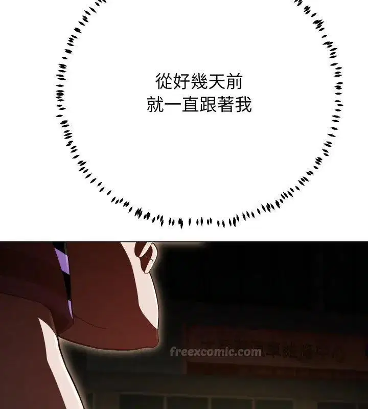 第32話