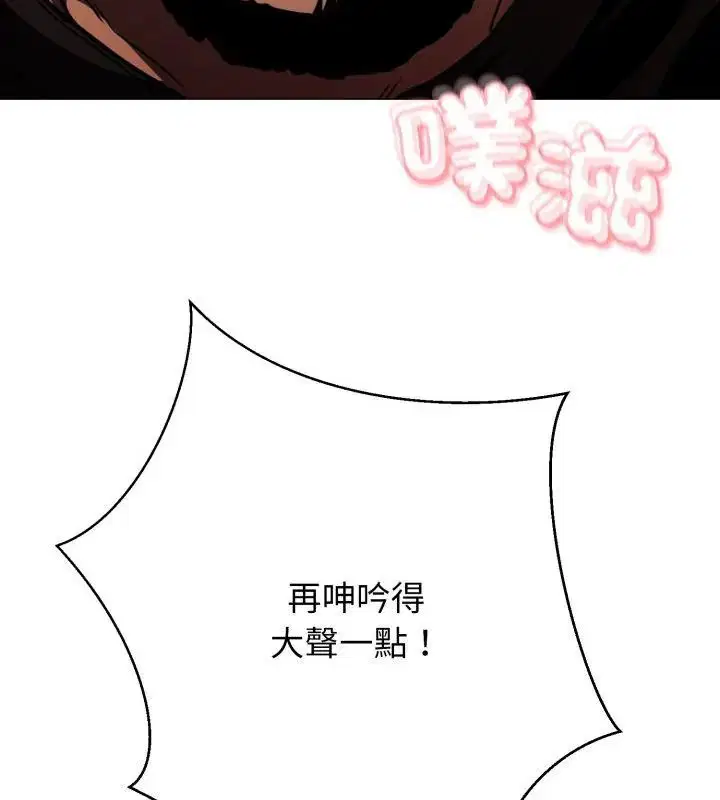 第32話