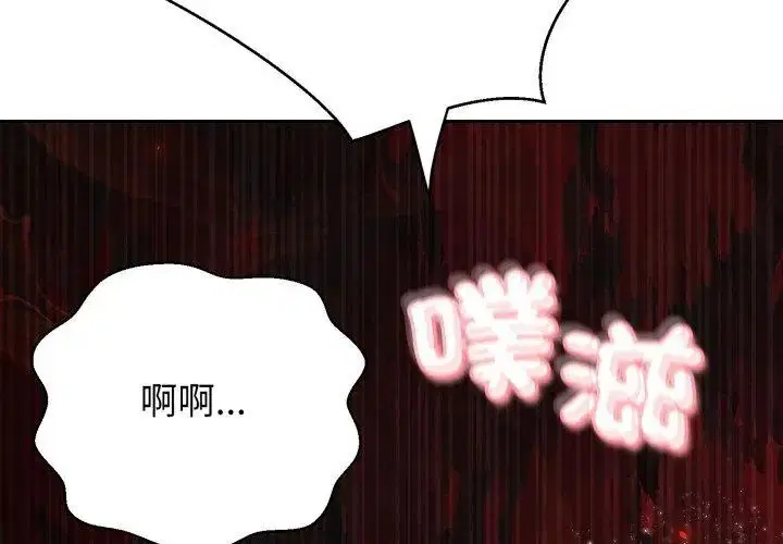 第32話