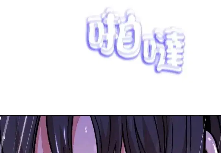 第33話