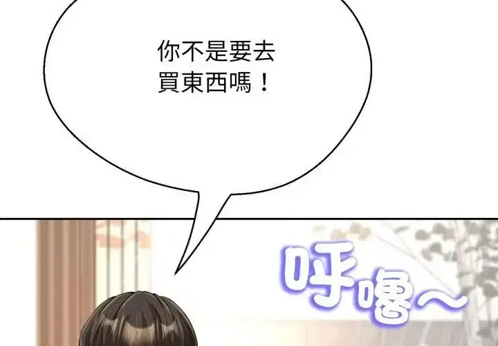 第33話
