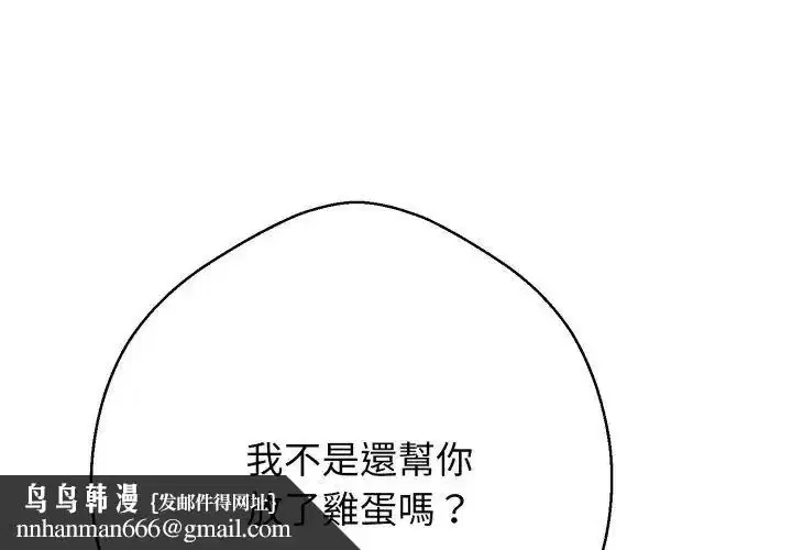 第33話