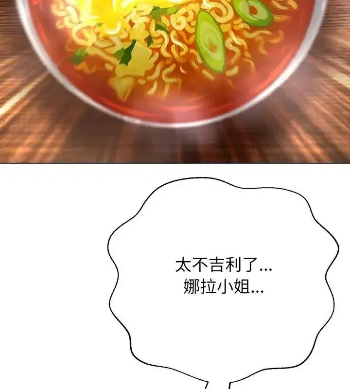 第33話