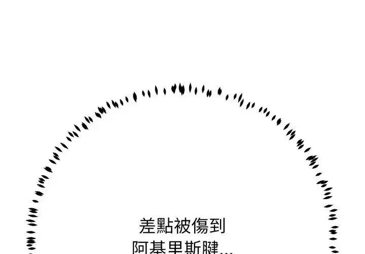 第33話